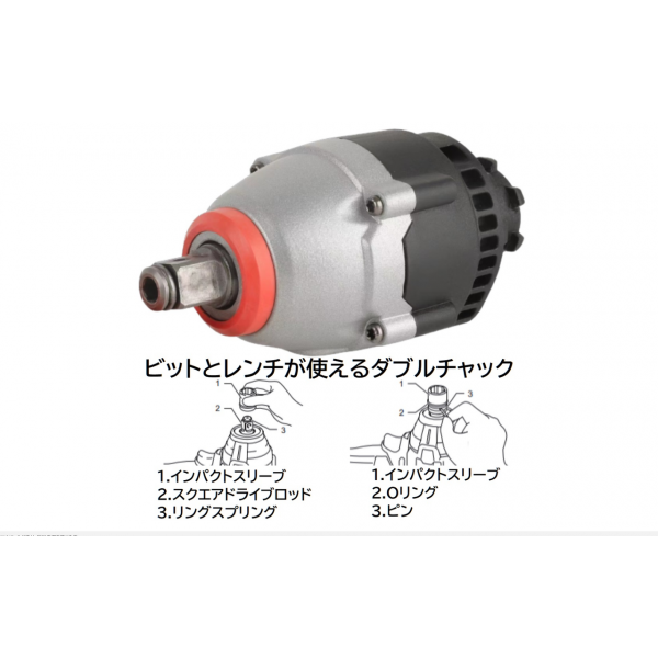 Насадка ударный гайковерт для многофункционального набора инструментов BESTOOL (601955294)