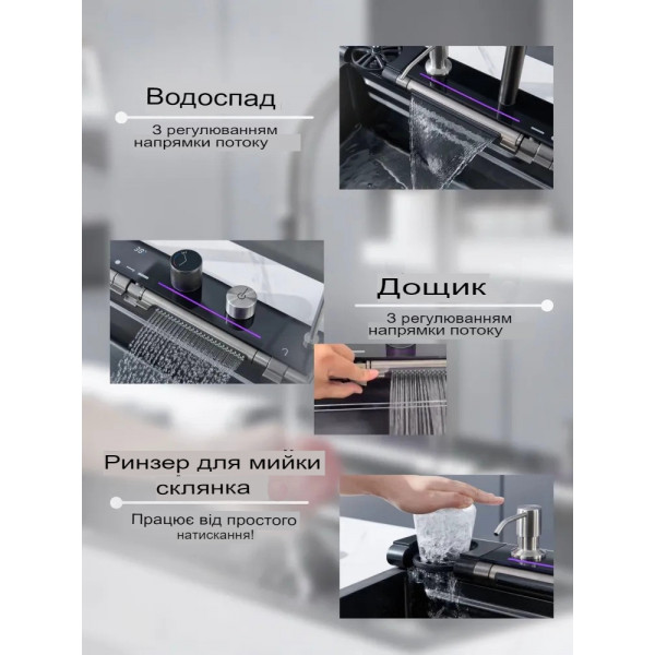 Кухонная раковина водопад Willda,кухонная мойка водопад темно-серая 75х46х22 (831154562)