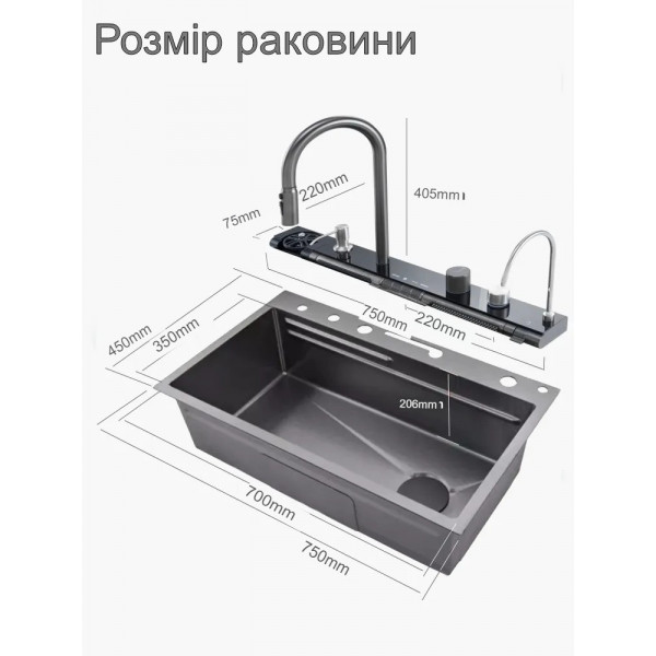 Кухонная раковина водопад Willda,кухонная мойка водопад темно-серая 75х46х22 (831154562)