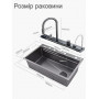 Кухонная раковина водопад Willda,кухонная мойка водопад темно-серая 75х46х22 (978397066)