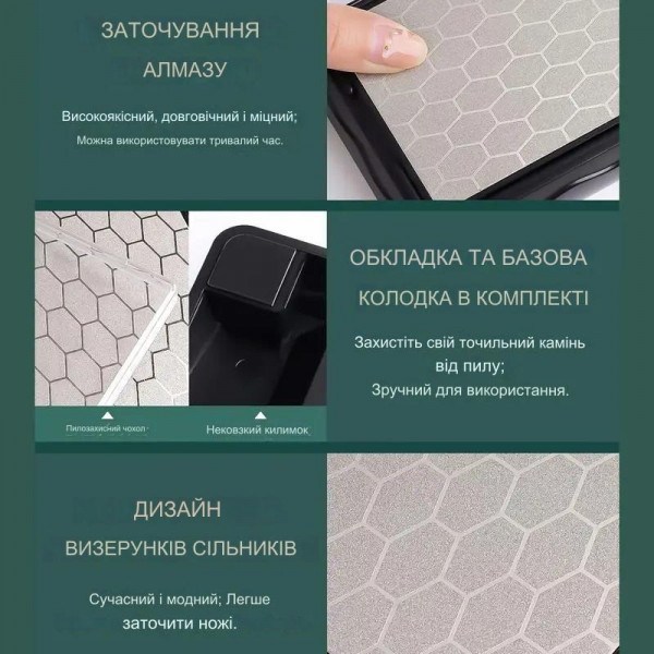 Алмазна точила для ножів ножиць брусок камінь 600 Grit (369810531)