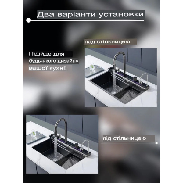 Кухонная раковина водопад Willda,кухонная мойка водопад темно-серая 75х46х22 (705021467)