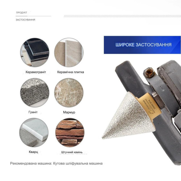 АЛМАЗНАЯ КОНУСНАЯ ФРЕЗА 50/M14 (548426212)