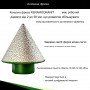 АЛМАЗНАЯ КОНУСНАЯ ФРЕЗА 38/M14 (666121229)