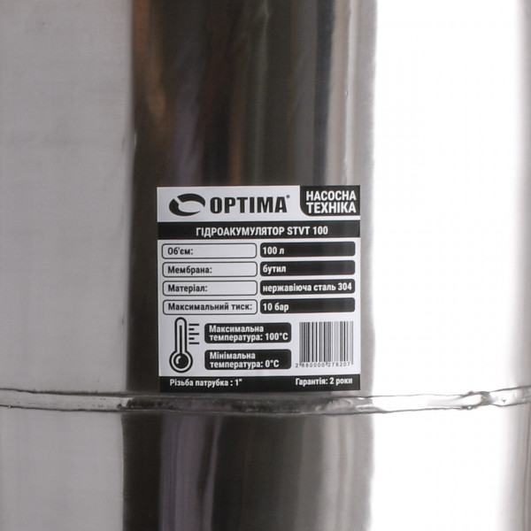 Гідроакумулятор100л 10bar верт. нержавійка (000027820)