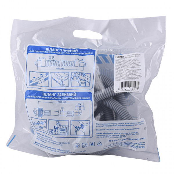 Шланг зливний для побутових пральних и посудом.машин ″Waterstal″ 3,0 м (000015802)