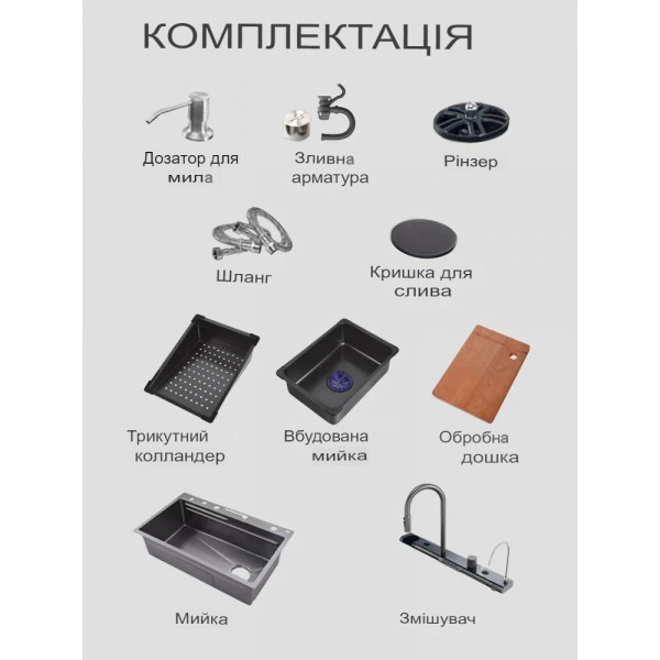 Кухонная раковина водопад темно-серая Willda,кухонная мойка водопад темно-серая 68х46х22 (280366361)