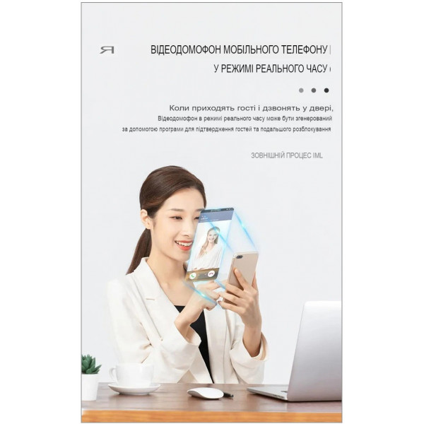Дверний замок 918 зі сканером відбитка пальців (896603253)