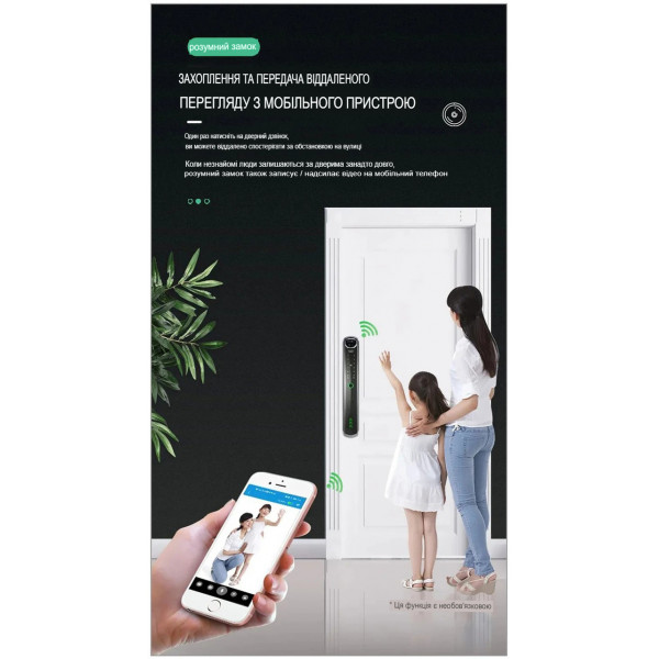 (Дверний замок 919 зі сканером відбитка пальців (955775334)