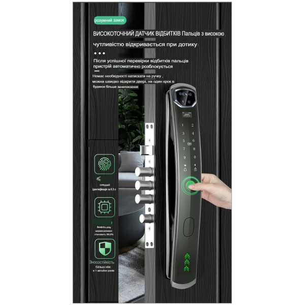 (Дверний замок 919 зі сканером відбитка пальців (955775334)