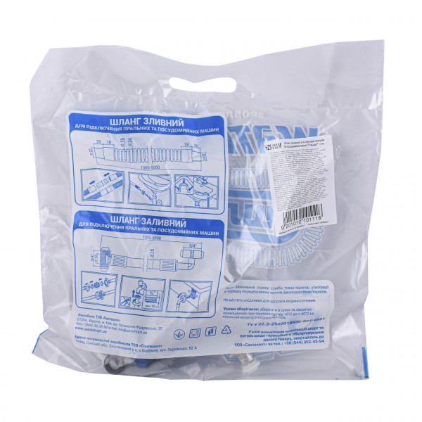 Шланг наливной для бытовых стиральных и посудой. машин ″Waterstal″ 1,0 м (000028431)