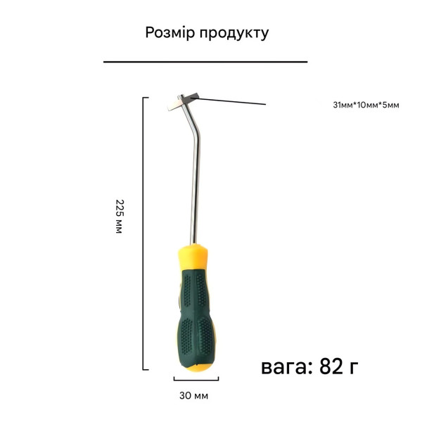 Инструмент для удаления затирки,чистка швов плитки (488360291)