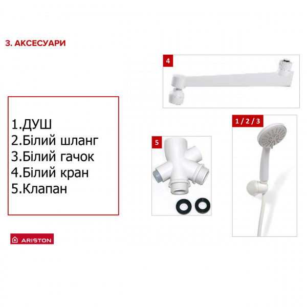 Водонагреватель проточный ARISTON AURES SF 5.5K