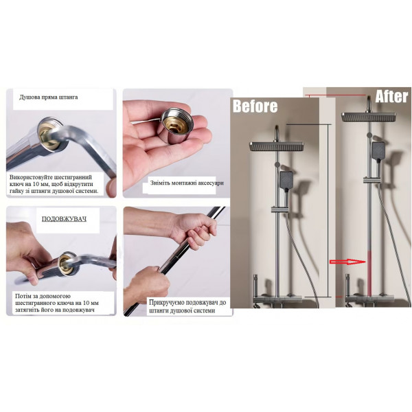 Трубка для удлинения штанги Globus Lux ST350-TUBE (000030409)