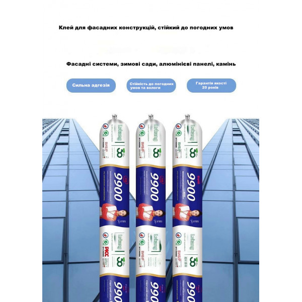 Клей для внутренних и наружных работ универсальный (999467108)