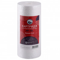 Картридж поліпропіленовий Bio+ systems PP-10L (20 мкм) BigBlue 10″ (000010001)