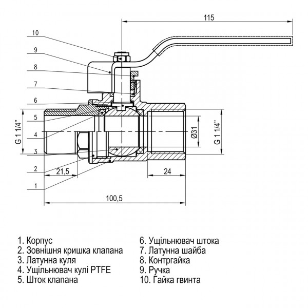 Кран шаровый прямой SELBA 1 1/4″ НВ КР SL1505 (000010250)