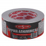 Лента алюминиевая CRISTAL 48мм х 45м (000012066)