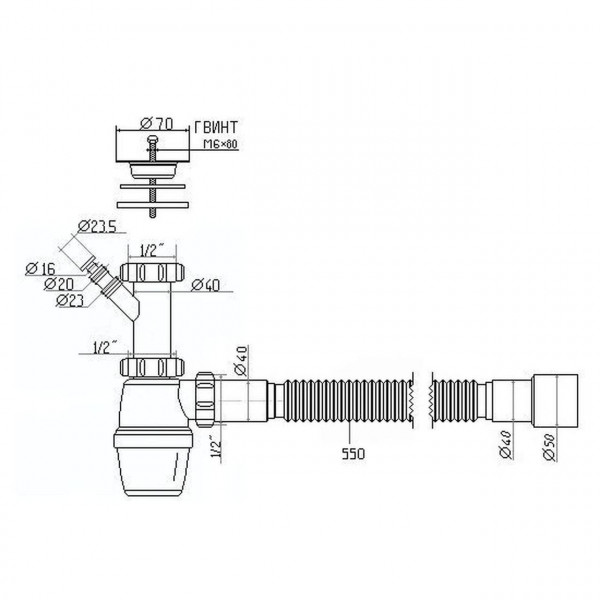 Сифон Waterstal А-40059 для мойки 1 1/2″ с отводом под стиральную машину (000013269)