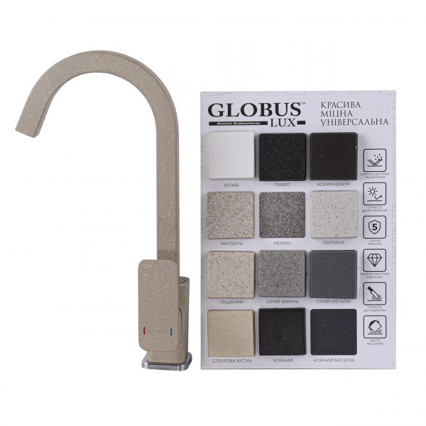 Смеситель для кухни Globus Lux Milano GLM-203SQ-FRANKE (000014944)