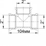 Тройник латунный 2″ВР х 2″ВР х 2″ВР литейный 240-1Б (000016106)