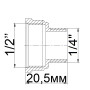 Перехідник редукційний латунний 1/2″ВР х 1/4″ЗР ливарний 639Б (000016372)