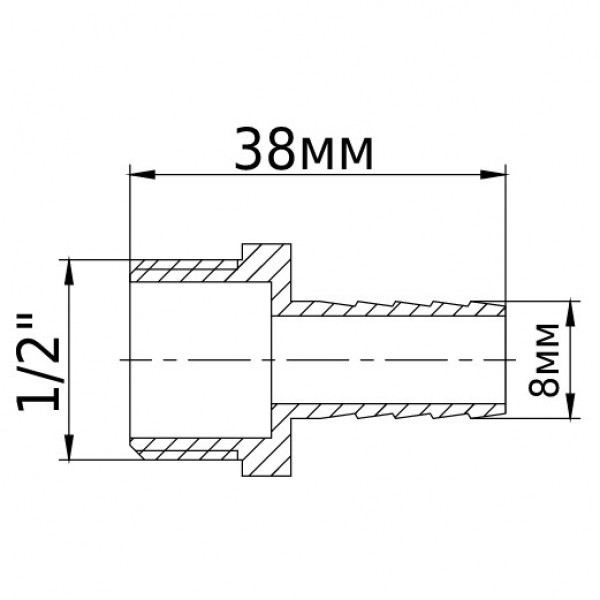 Штуцер латунный 1/2″НР х 8мм литейный 1600Б (000017016)