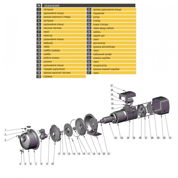 Насос центробежный Optima JET150S PRIME 1,3кВт (000017246)