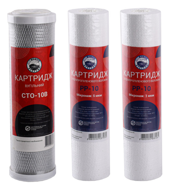 Комплект картриджей для систем очистки Bio+ Systems ″Осмос″ (PP, СТО, РР) (000020054)