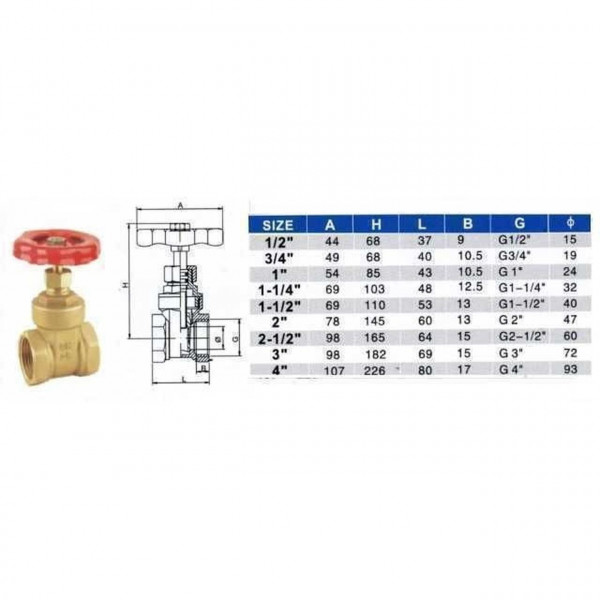 Задвижка SOLOMON латунная 1/2″ (2042) (000000509)