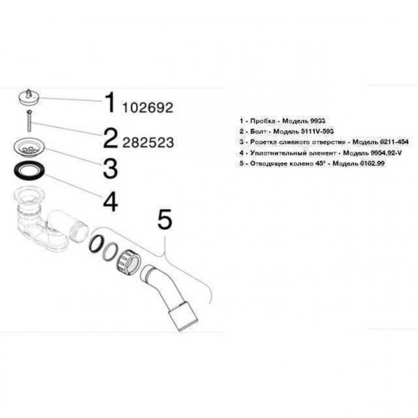 Сифон для душ кабины VIEGA пласт. с/г 312138 (000000813)