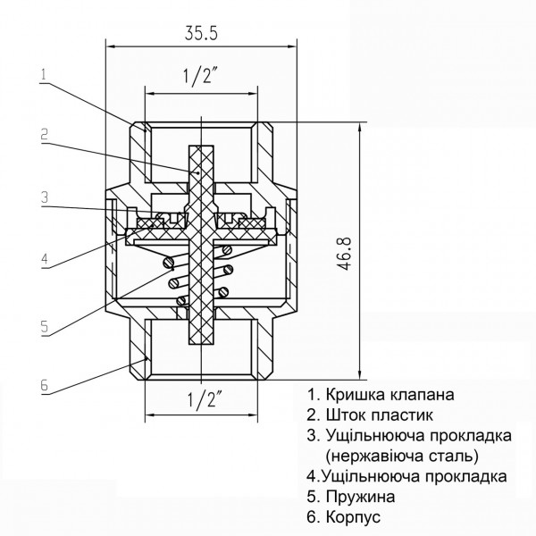 Клапан обратного хода воды SOLOMON 1/2″ 6021-6020 пласт. шток (000001455)