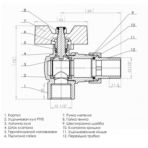 Кран кульовий кутовий з американкою SOLOMON 1/2″ ПОСИЛЕННИЙ B1043 (000001897)