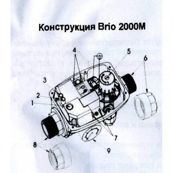 Захист сухого ходу Brio 2000 автомат (000004026)