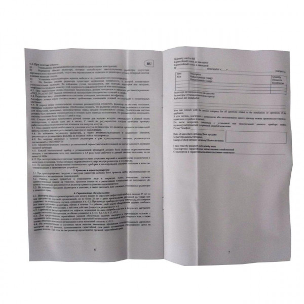 Радиатор биметаллический секционный QUEEN THERM 500/100 (кратно 10) (000019977)