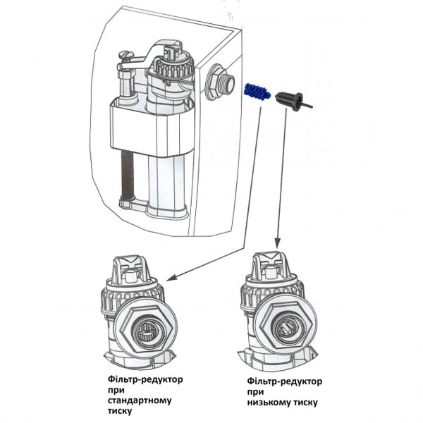 Клапан заполнения SIAMP Brio 751-1/2L (000031810)