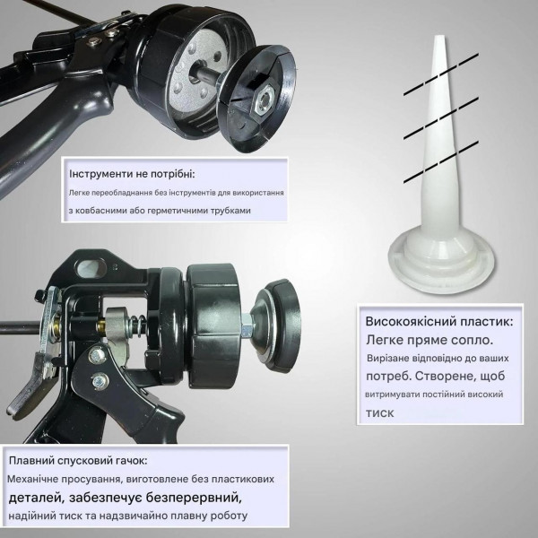 Пистолет шприц для герметика и затирки алюминиевый профессиональный 600 мл, усиленный корпус, точное нанесение (442066250)