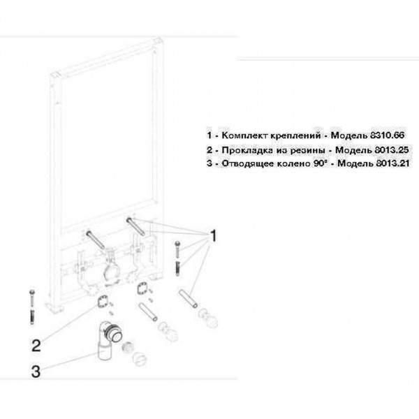 Модуль-рама для биде Eco Plus VIEGA 727901 (000011423)