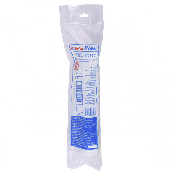 Трубка пластиковая гофрированная Г0852 40х50 L=800 мм гайка пластик SOLOPLAST (000027829)