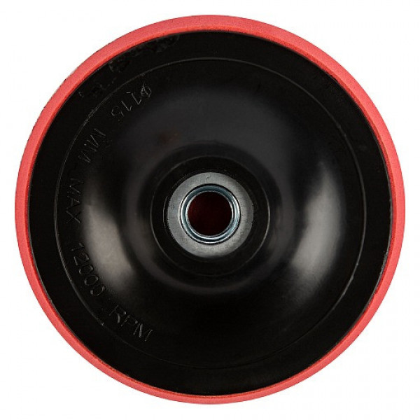 Опорная тарелка 125 мм для полировки и шлифовки M14 с переходником под дрель (резиновая подошва) (397090803)