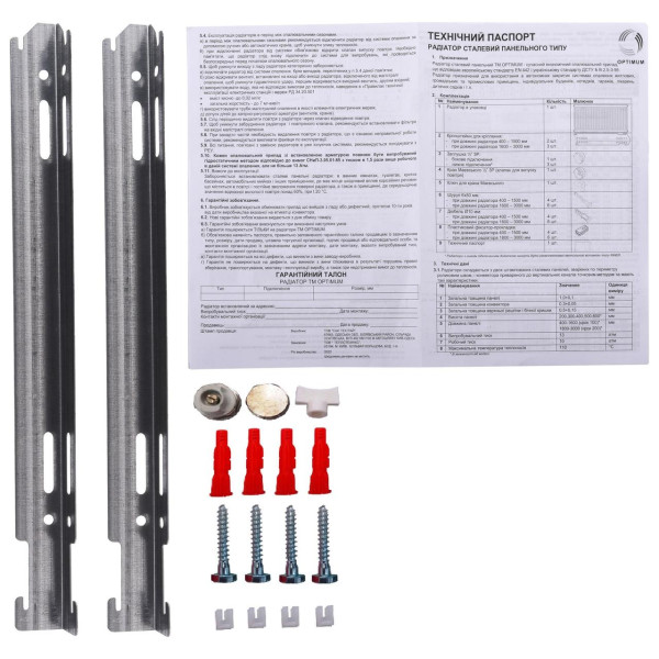 Радиатор стальной 22/600x900 бок OPTIMUM (000013678)
