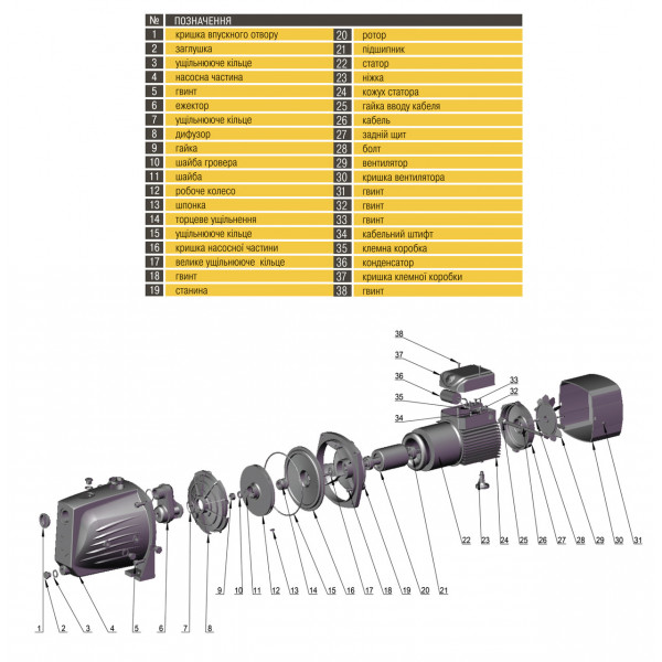 Насос центробежный Optima JET100 PRIME 1,1кВт (000016261)