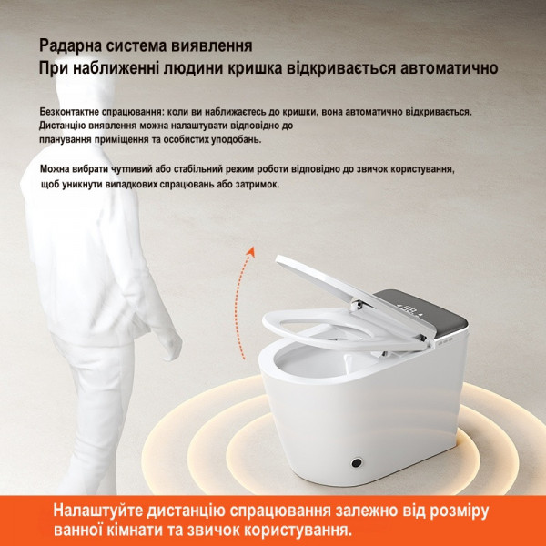 Смарт-унітаз Homony H873C (Top version) P-trap 700×390×440 білий,вбудований бак (763313023)