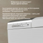 Смарт-унітаз Homony H873C (Top version) P-trap 700×390×440 білий,вбудований бак (763313023)