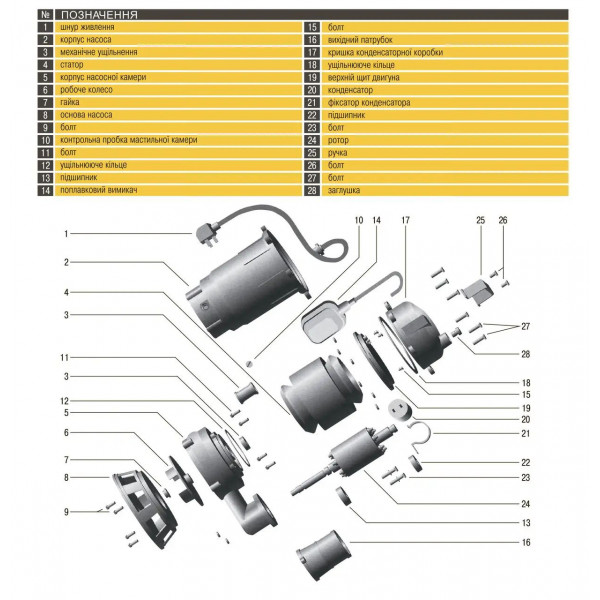 Насос фекальний Optima WQD15-15 1,5кВт (000008690)