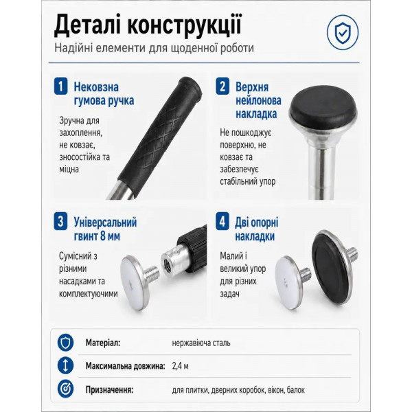 Телескопический упор из нержавеющей стали 2,4 м для плитки, дверных коробок и монтажных работ 1 шт. (164455022)