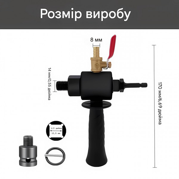 Адаптер для алмазних коронок з подачею води та бічною ручкою для дриля і шуруповерта (290493018)