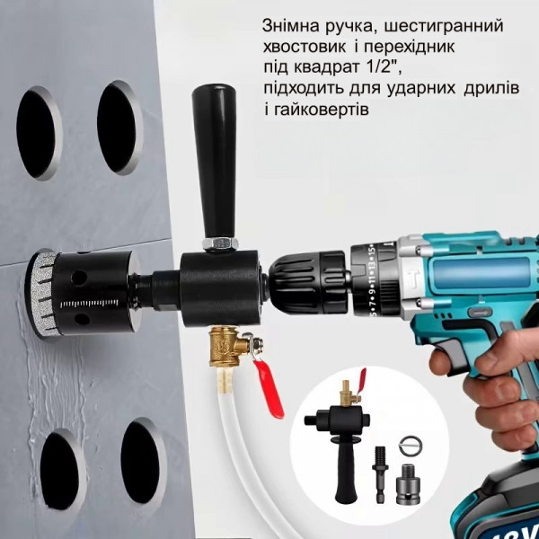 Адаптер для алмазных коронок с подачей воды и боковой ручкой для дрели и шуруповерта (423372458)
