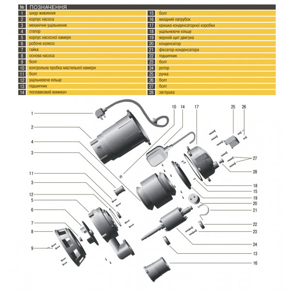 Насос фекальный Optima WQD10-12 1,1кВт (000008745)