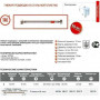 Шланг водяний TUCAI 3/8″x1/2″ ВВ 0,7м TAQ HG-3812-700 200174 (000004442)